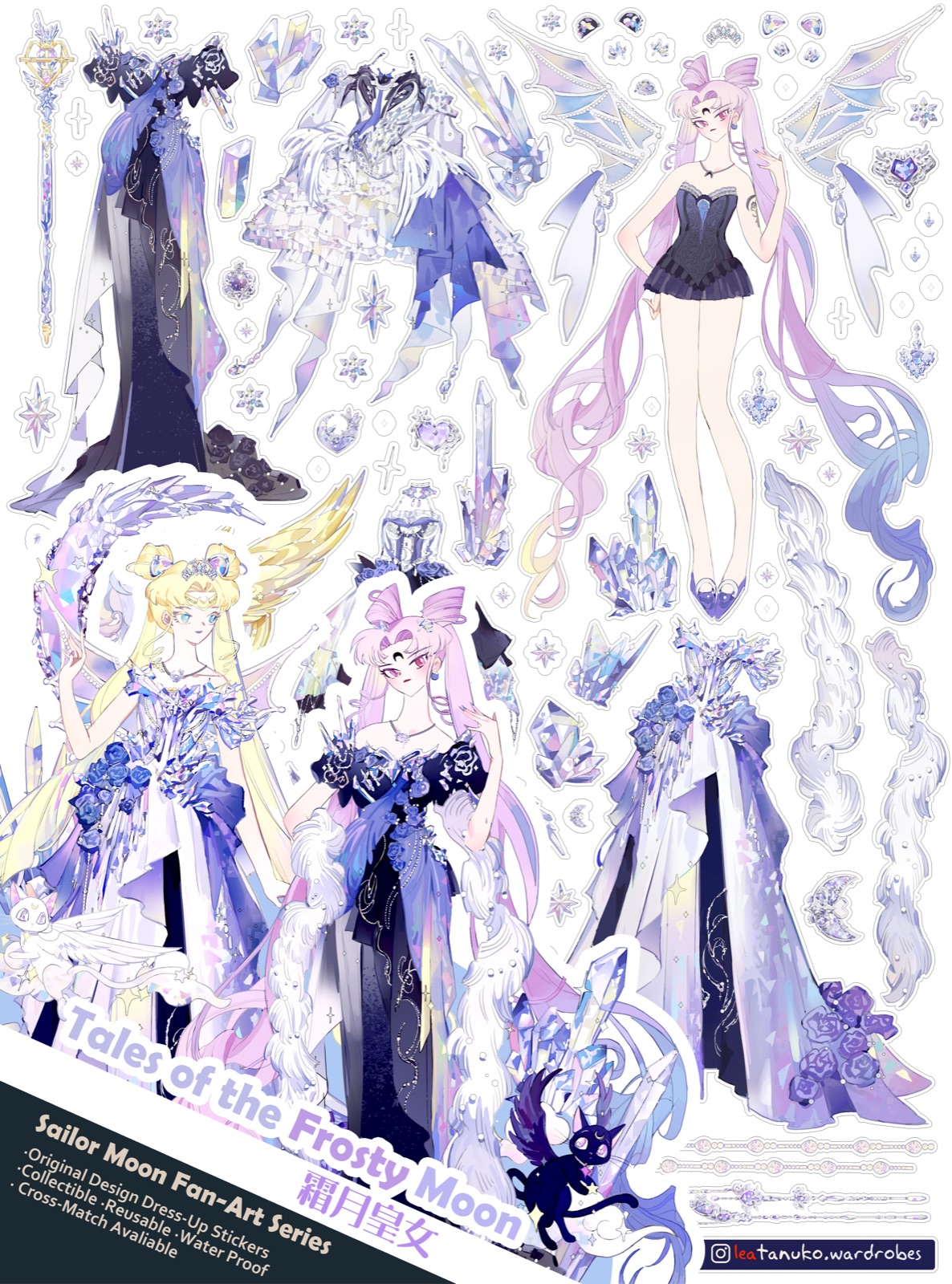 Merchandise