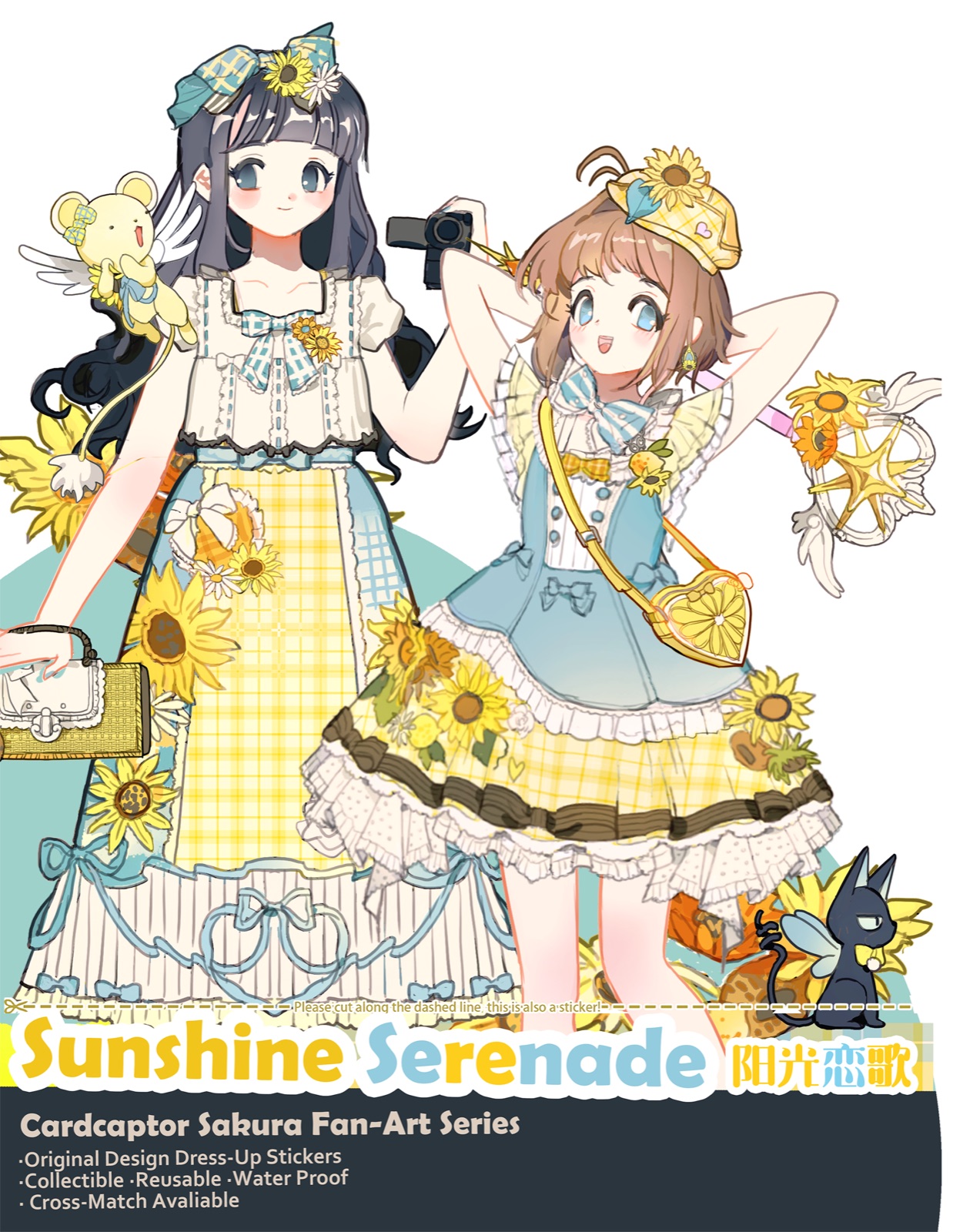 Merchandise