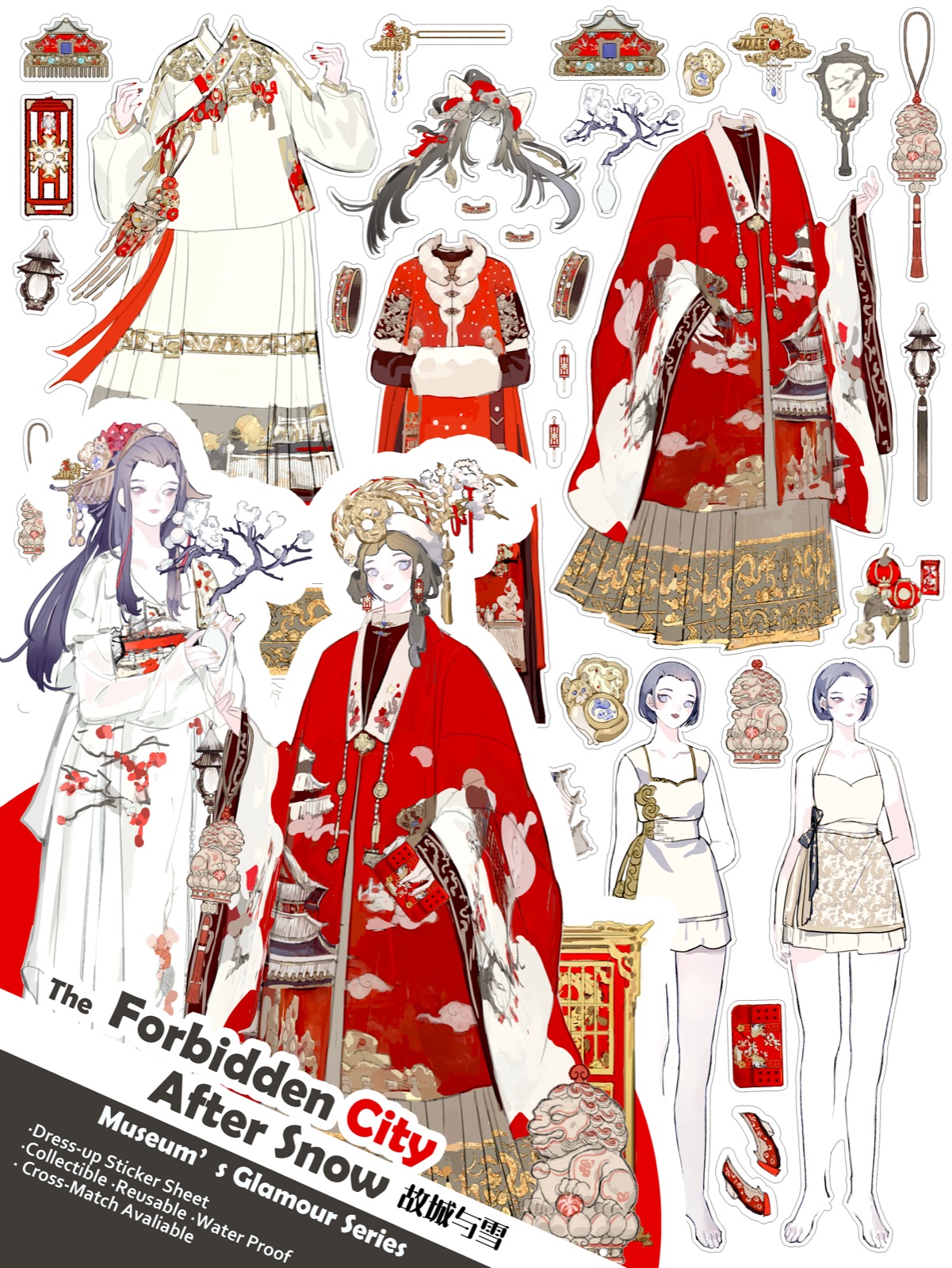Merchandise